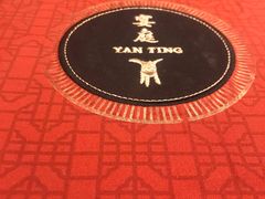 -珠海瑞吉酒店·宴庭中餐厅