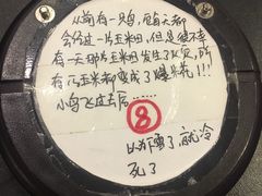 -放哈·甜醅子奶茶创造者(正宁路店)