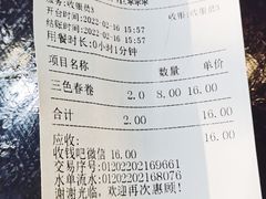 -莹珠阁·私房菜