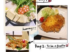 -昱匠·日本料理(金融街店)