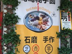 -黄埔古港