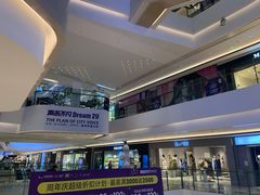 -合景·悠方(成都店)