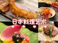 -鳥喜Toriki怀石烧鸟料理
