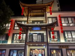 -巢湖名吃·东关老鹅汤(江南风情街店)