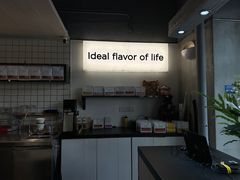 -明谦·Coffee&Cocktail Bar(美您公园店)