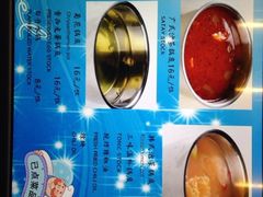-08涮肉坊(广顺南大街店)