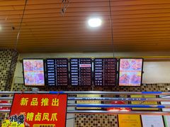 -老苗炸鸡(天下汇国际购物中心店)