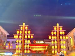 -沙州食驿·非遗小吃夜市
