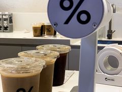 -% Arabica阿拉比卡咖啡(武汉天地店)