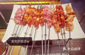 Yellow Cattle Beef Skewers