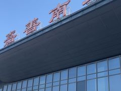 -嘉善南站