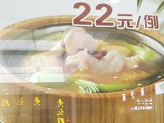 -峨嵋小镇(远洋城店)