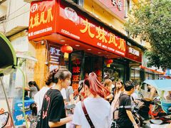 -嘉州九妹凤爪(乐山总店)