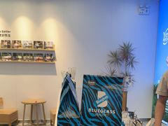 -Blueglass酸奶(财富购物中心店)