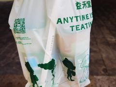 -益禾堂(南坪亿象城店)