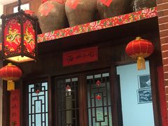 门面-海坛特色小吃·只做平潭特色菜(平潭店)