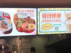 -Eckl’s爱氏热狗(猫街店)