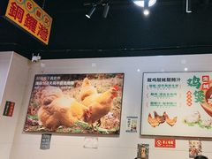 -齐齐衮·廟街生蚝雞煲(荔湾地铁站店)