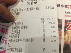 -酷公社·榴莲披萨(太原街店)