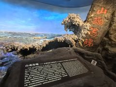 -台州博物馆