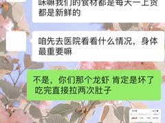 -铁板诱惑法式铁板烧(大卫城店)