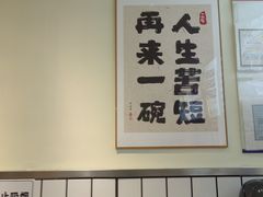 -明記茶餐廳(福田总店)