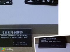 -呼伦贝尔民族博物馆