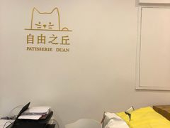 -浮光之丘MontCake生日蛋糕(花牌坊店)