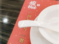 -虾饺妹·粤式手工点心(水荫路店)