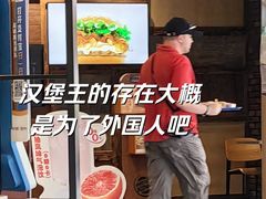 -汉堡王(嘉定宝龙城市广场)