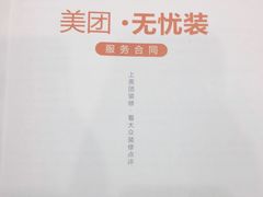 -居丽装饰空间设计(总部)