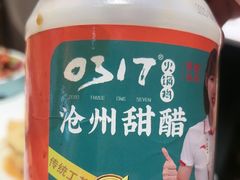 -0317火锅鸡·清真(正达店)