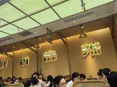 -呷哺呷哺 黄金牧场 (新中关购物中心店)
