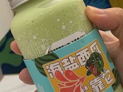 -野萃山·潮汕厚果汁(十亩地店)