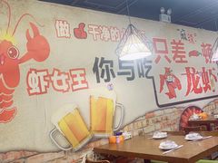大堂-虾女王·龙虾·烧烤(龙江店)