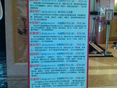 银行卡活动-UME影城(南京1912店)