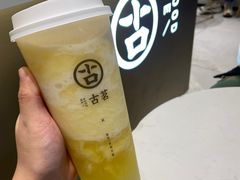 -古茗(番禺厦滘店)
