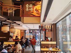 -八碗湘长沙市井菜(坡子街店)