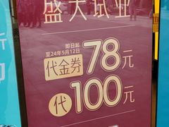 -点都德(广州白云山景区南门店)