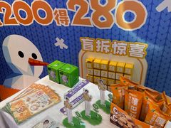 -柠季·手打柠檬茶(静安大悦城北座B1店 )