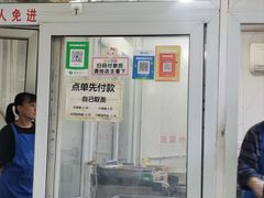 -桥西拉面