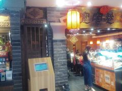 门面-张氏宽窄巷成都名小吃(茂业百货华强北店)