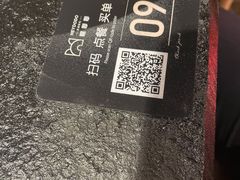 -嘿嘟嘟·肋条烧肉放题(爱融荟城店)
