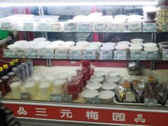 -三元梅园(永定路店)