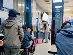 -江三王记牛杂馆(总店)