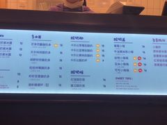 菜单-一只酸奶牛(奎星楼店)