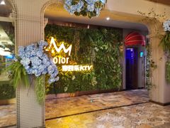-帝凯乐量贩式KTV(深影国际影城店)