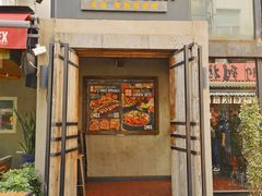 -Q MEX 库迈墨西哥餐吧(三里屯店)