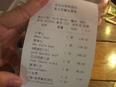 -皇冠自酿啤酒坊(中国红街5号楼店)