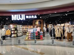 -MUJI无印良品(杭州万象城店)